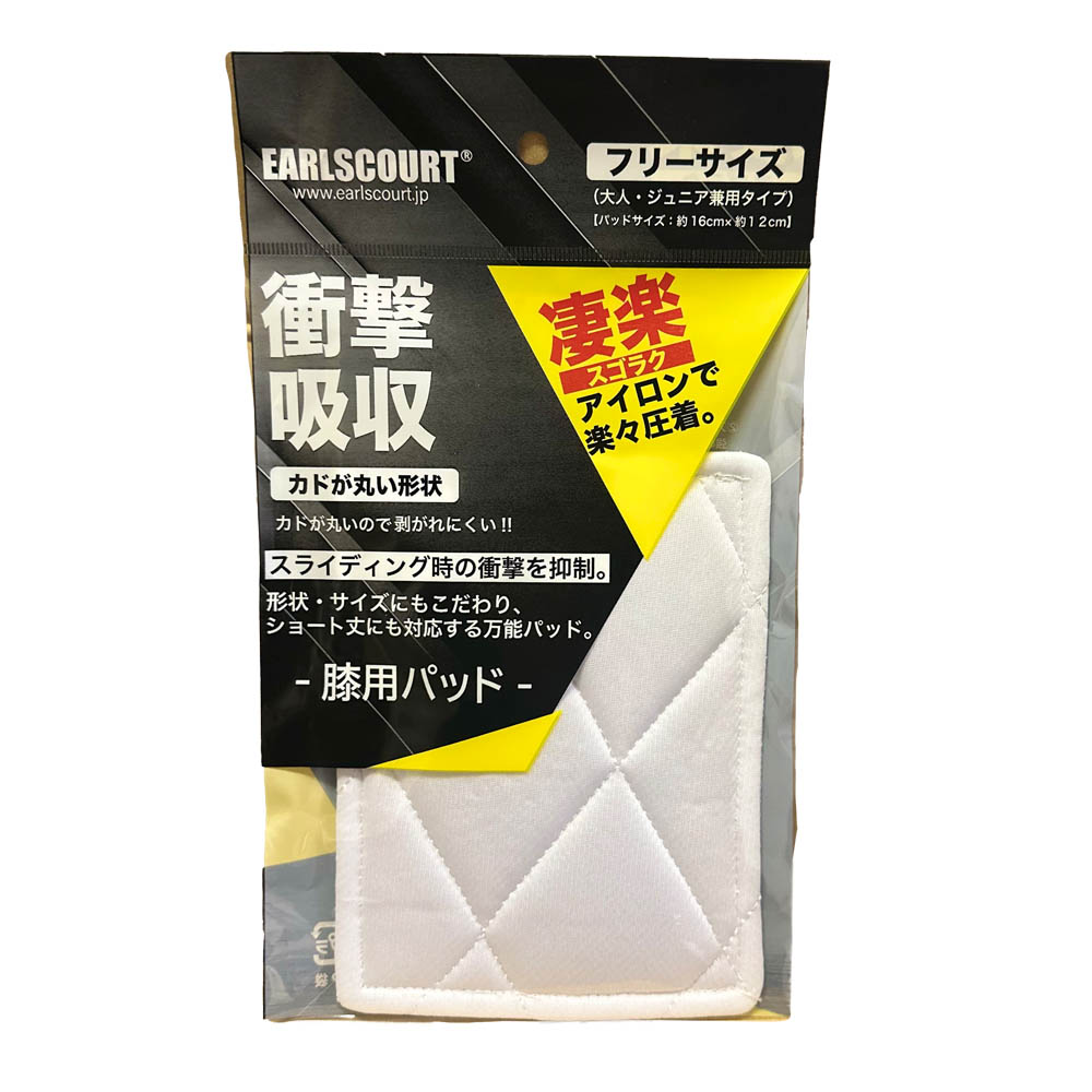 �١����ܡ���ɨ�ѥѥå�