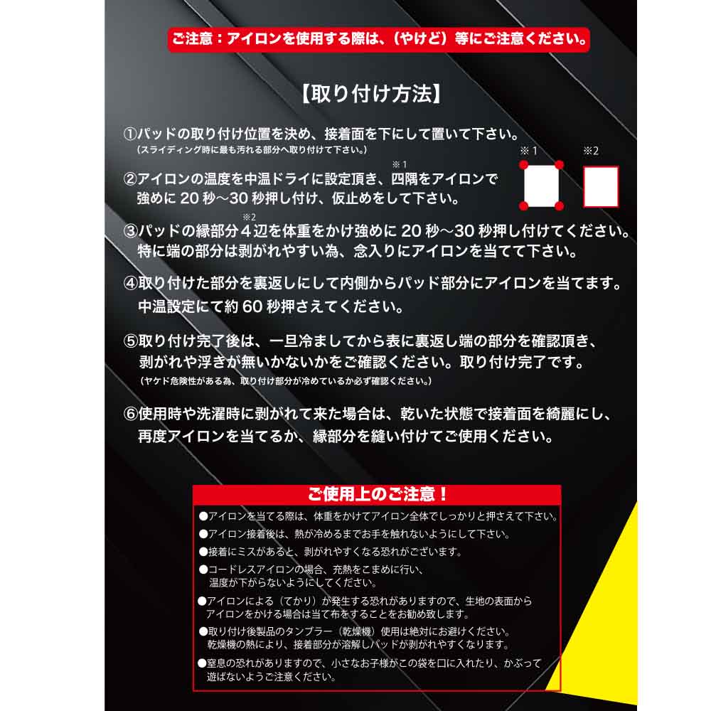 �١����ܡ���ɨ�ѥѥå�