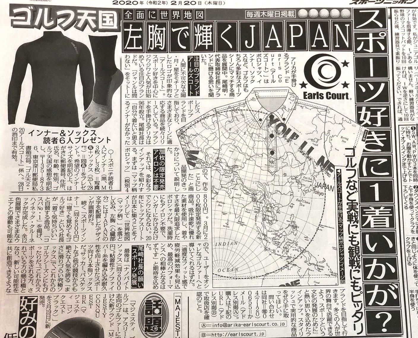 �ݥ�����ġ�map��