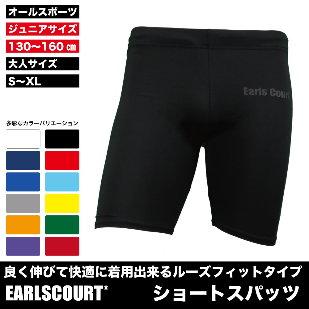 ���硼�ȥ��ѥå�