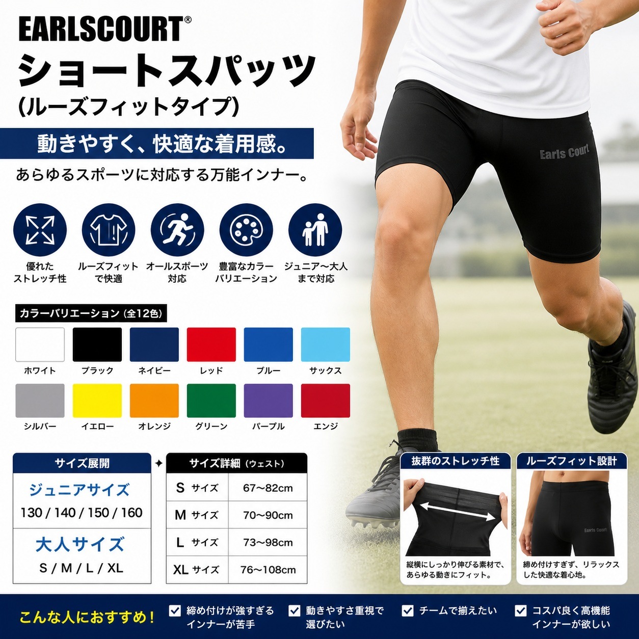 EC ACTIVE TECH FIT���/SHORT-TIGHTS