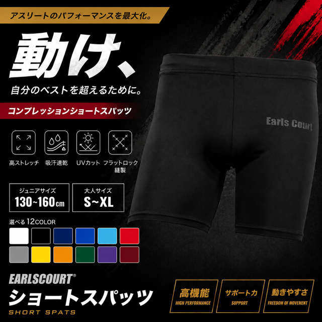 EC ACTIVE TECH FIT���/SHORT-TIGHTS