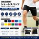 EC ACTIVE TECH FIT���/SHORT-TIGHTS
