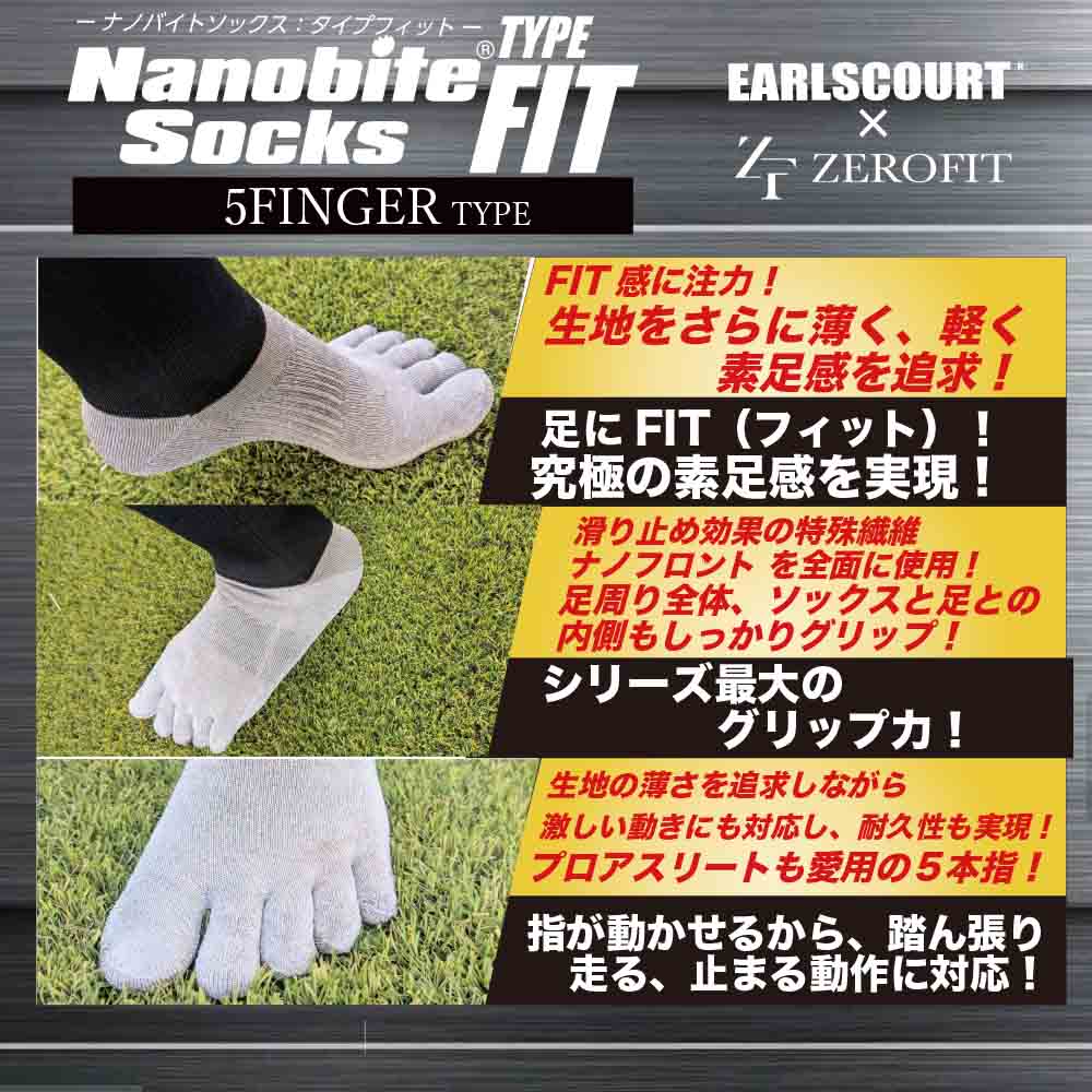 NANOBITE GRIPSOX TYPE FIT ܻ