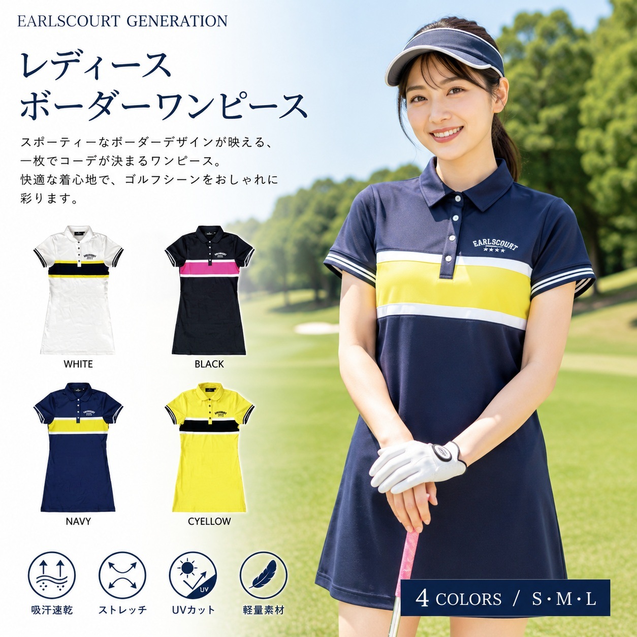 CITY PLAY border one-piece