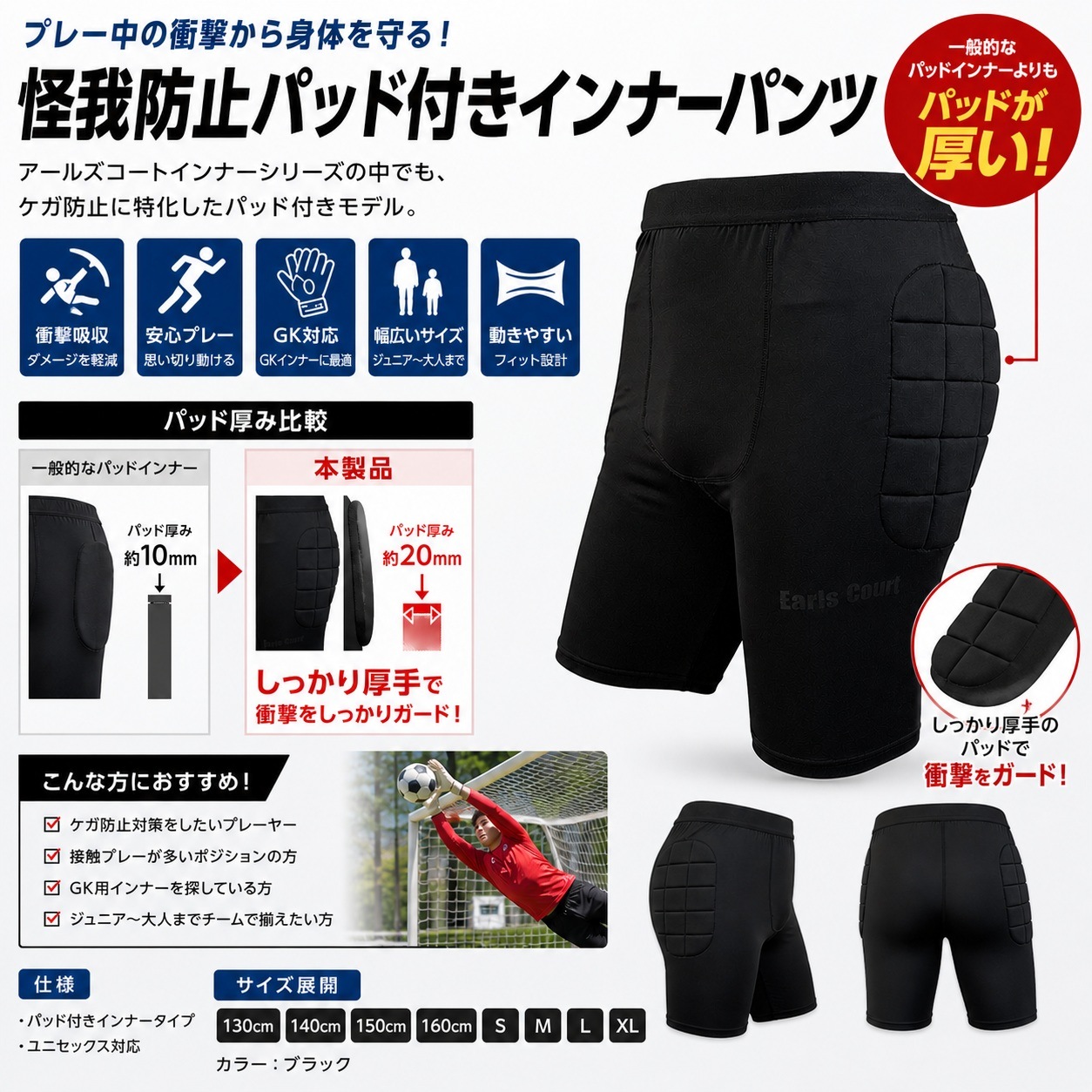 EC ACTIVE TECH FIT���/SIDE PAD SHORTS