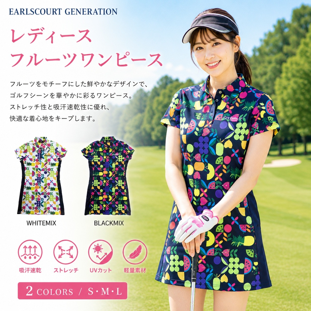 CITY PLAY fruit one-piece