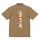 EC ACTIVE JOKER LOGO POLO