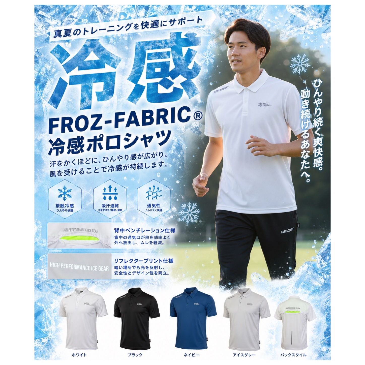 FROZ-FABRIC �䴶�ݥ������
