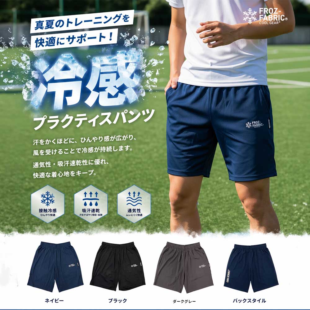 FROZ-FABRIC �䴶�ȥ졼�˥󥰥��硼��