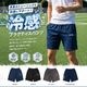 FROZ-FABRIC �䴶�ȥ졼�˥󥰥��硼��