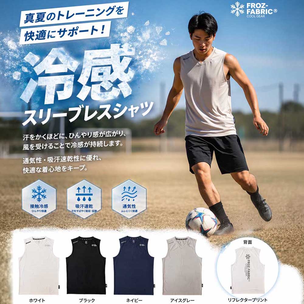 FROZ-FABRIC �䴶���꡼�֥쥹�����