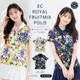 EC SIGNATURE FRUIT POLO