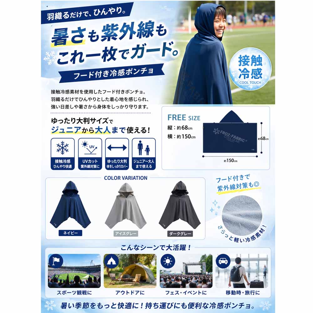 FROZ-FABRIC �䴶�ݥ����