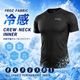 FROZ-FABRIC �䴶���롼�ͥå�Ⱦµ����ʡ�