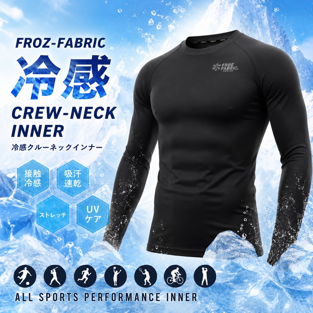 FROZ-FABRIC �䴶���롼�ͥå�����ʡ�