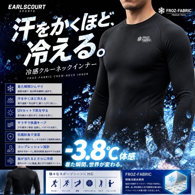 FROZ-FABRIC �䴶���롼�ͥå�����ʡ�