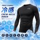 FROZ-FABRIC �䴶���롼�ͥå�����ʡ�
