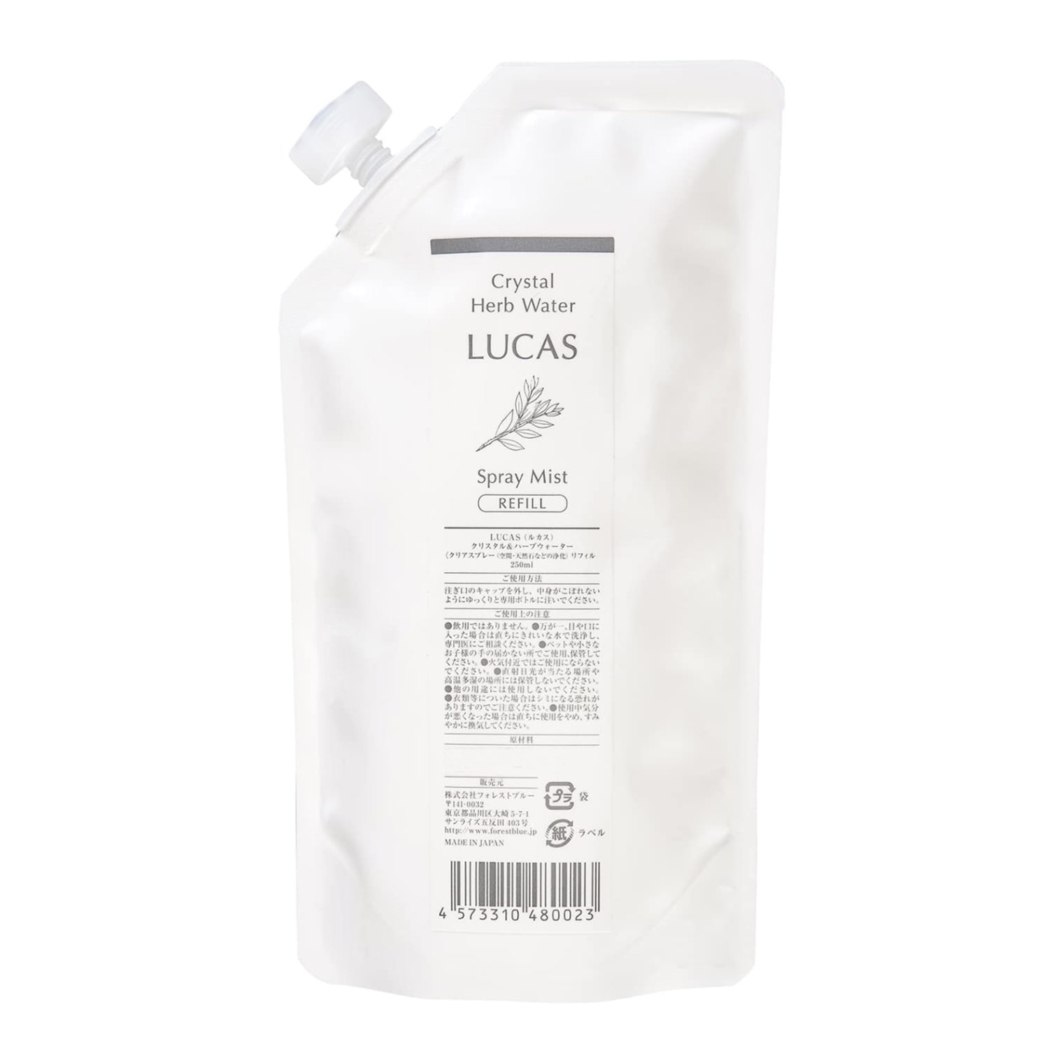 楽天市場】【ポイント3倍！お買い物マラソン限定！】アシッドヘアミスト ルカ 400ml 詰め替え レフィル LUCA ヘアケア 酸熱系ブロー用ミスト  ストレート 酸熱メニュー 艶髪 髪質改善 うねり くせ毛 改善 うるツヤ髪 洗い流さないトリートメント アルテマ : TSUNAGU BB 