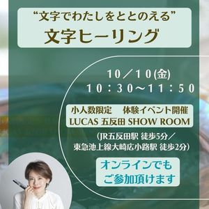 ʸǤ錄ȤȤΤ롡ʸҡ󥰡ɡθ٥Ȥ򳫺š10/10()