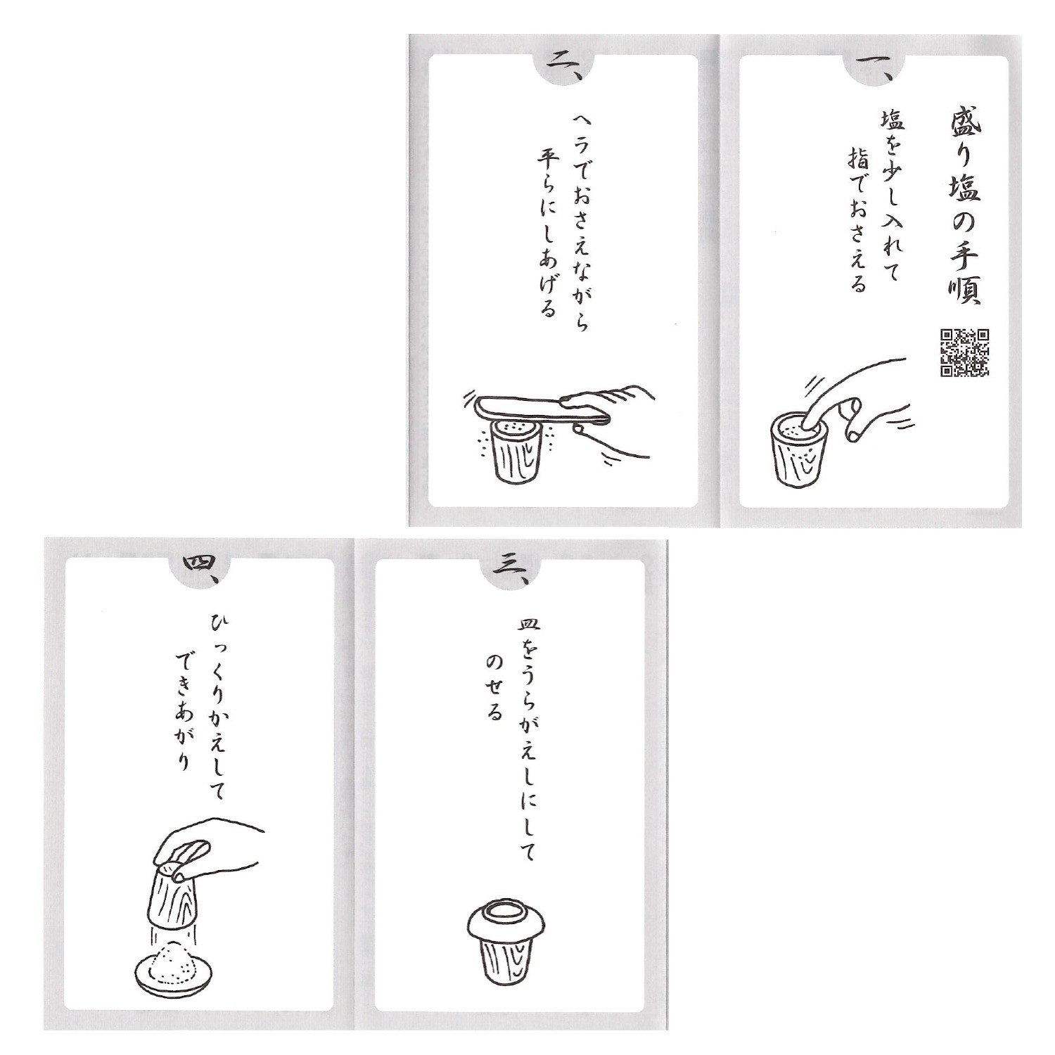 �������Ȭ���ƴ糧�åȡ���� | Ȭ�ѷ��Ȥ������硢�����������إ�Υ��å� | ��ê ���� ���� ��ê��Τ