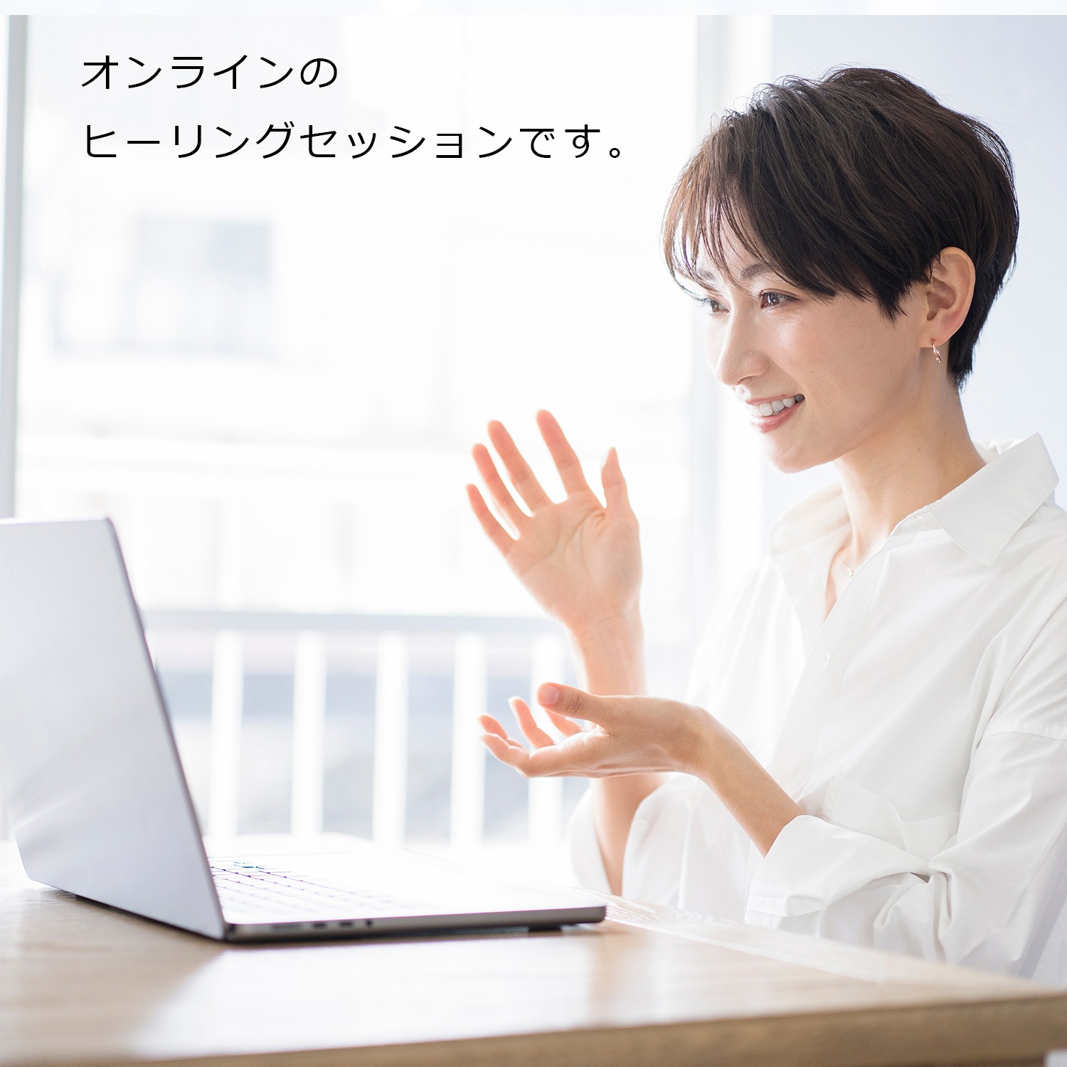 Body Scan & Healing Session - �����Τ�����������μ�ʬ�Ƚв񤦥ҡ���󥰥��å���� - [ ����饤�󥻥å���� ]