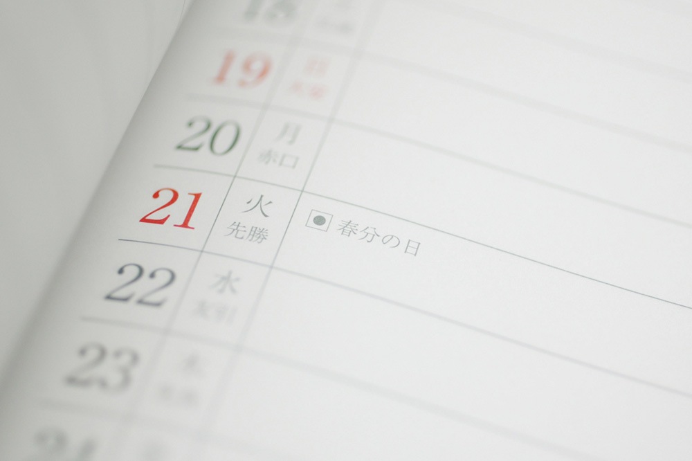 2023�α��踵ö�ϡ�3/21�ס���ʬ�ޤ��ɤ߲򤭤Ȳ���