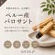 �ѥ�����ȡ����ƥ��å� �����ʤ��� �ڥ롼�� Palo santo 8����������&�ٵ�㱤���LUCAS