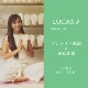 ̵饤ۡ ɿۡɡθ 7/22 9:30ϡLUCAS