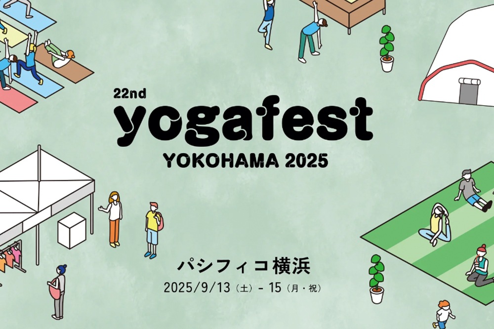 9/13-9/15 ѥեͳšڥ襬ե2025ۤ˽Źޤ