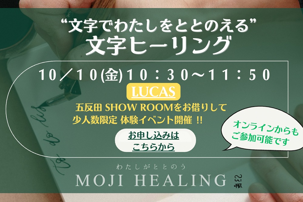 ʸǤ錄ȤȤΤ롡ʸҡ󥰡ɡθ٥Ȥ򳫺š10/10()