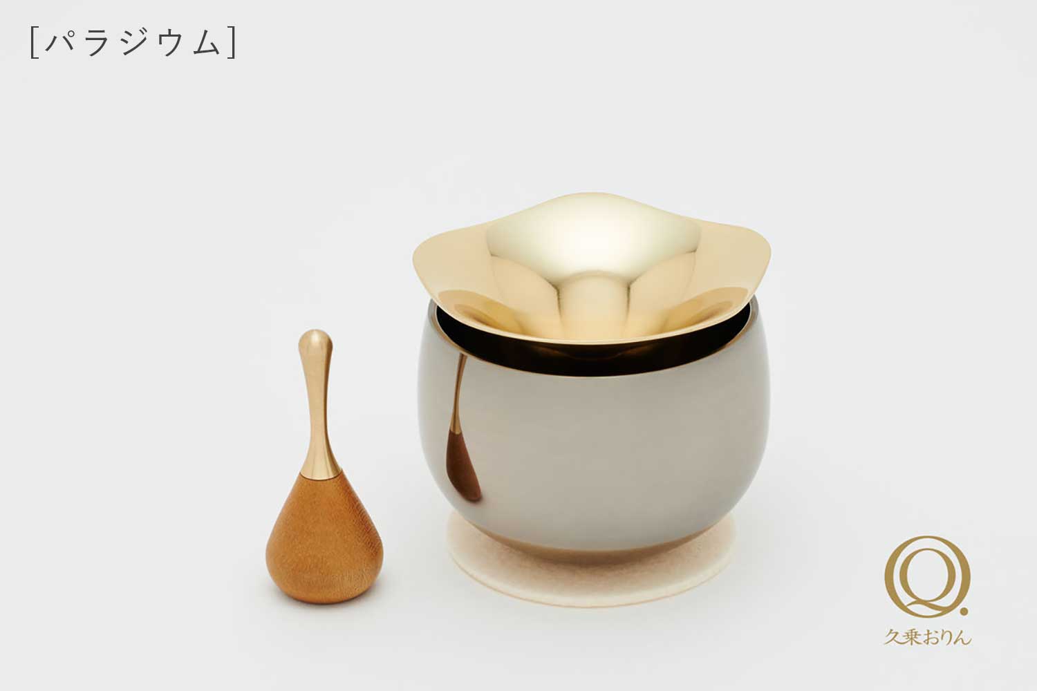 ����� [ ��󥻥� RINCENSE ] ���Ữ�ˤ�ʤ�񻺤����