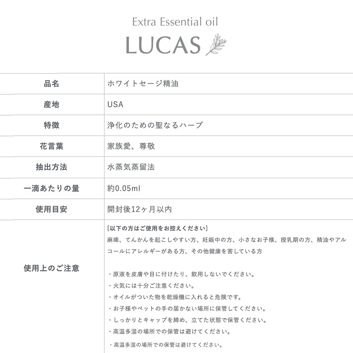 ۥ磻ȥ å󥷥륪ھáҡŷͳʬ100% USA whitesage 