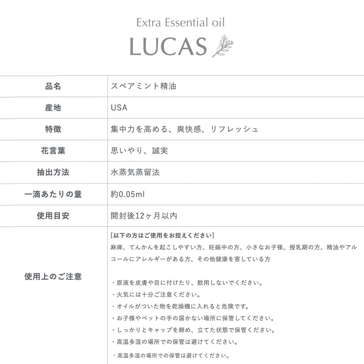 ڥߥ å󥷥륪ֲեå塢ϡŷͳʬ100% Spearmint 