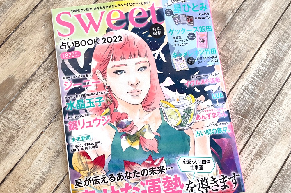 �ڻ���Ǻܡ�Sweet�����Խ���˷Ǻܤ��Ƥ��������ޤ��������ɼԥץ쥼���ͭ��