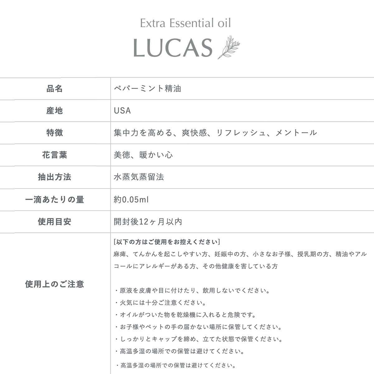 ڥѡߥ å󥷥륪ڽϡֲŷͳʬ100% Peppermint