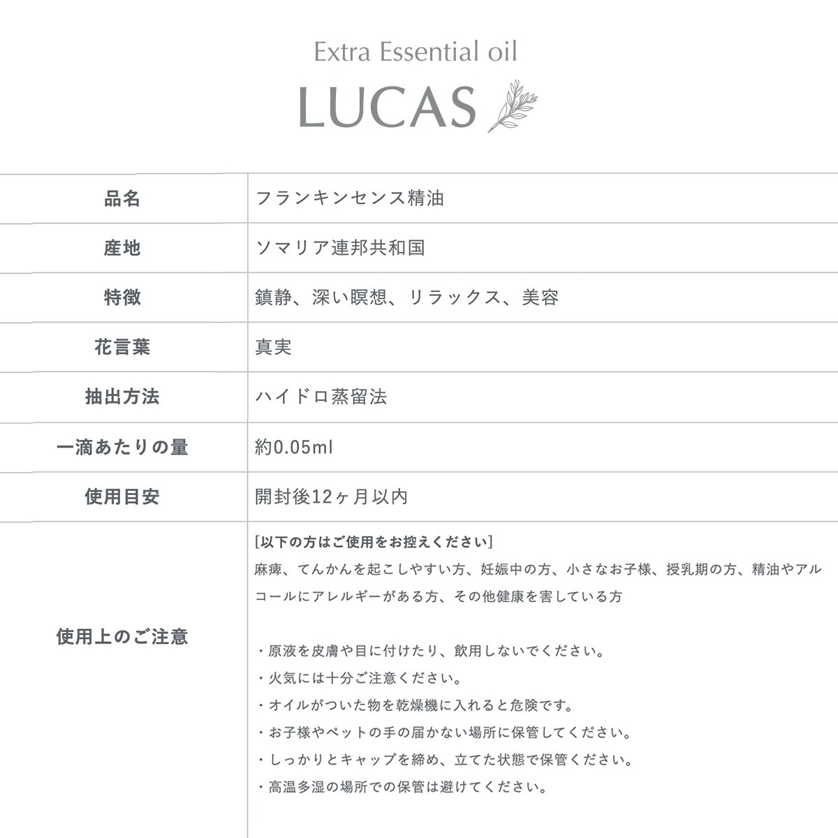 ե󥭥󥻥 å󥷥륪šۡåơ ŷͳʬ100% Frankincense 