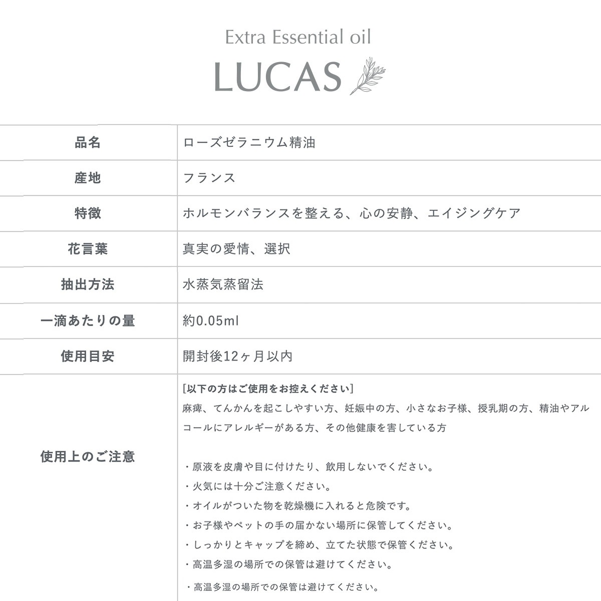 ����������˥��� ���å��󥷥�륪����ڥۥ���Х�󥹡��������󥰥��������ΰ��š�ŷ��ͳ����ʬ100% Rose Geranium ����