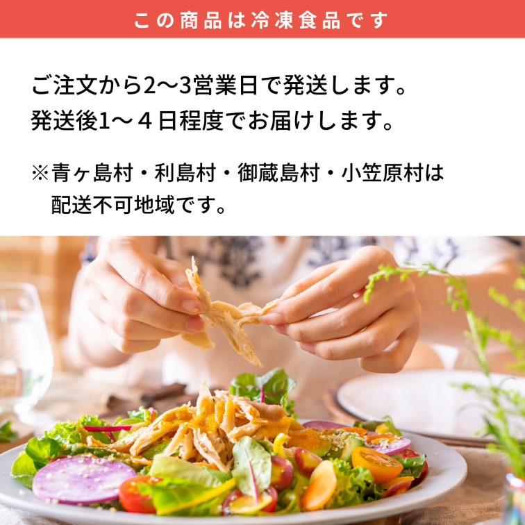 ライクチキン！？ [オリジナル] 下味付き 80g 【冷凍食品(要加熱