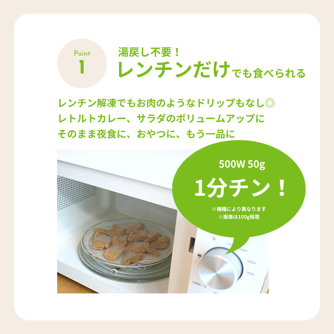 【5%OFF】ライクチキン！？ [オリジナル] 下味付き 80g×5袋【冷凍食品(要加熱)】