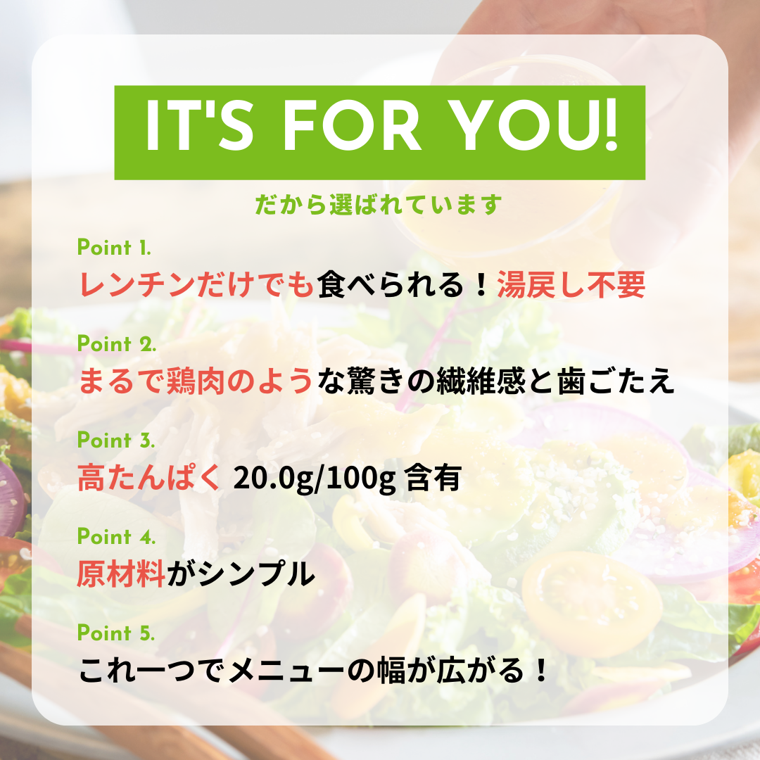 ライクチキン！？ [オリジナル] 下味付き 1kg【冷凍食品(要加熱)】