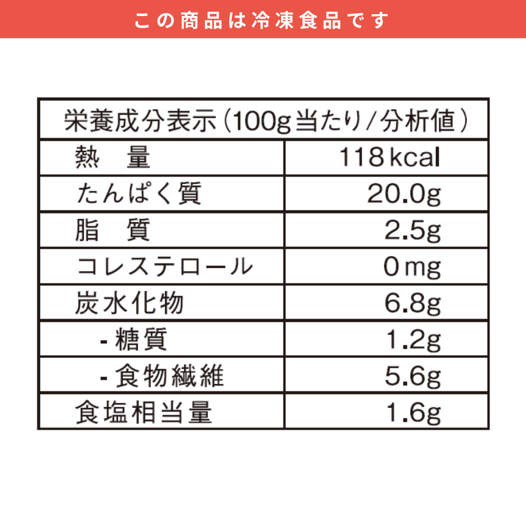 【定期購入・送料無料】ライクチキン！？ [オリジナル] 下味付き 1kg【冷凍食品(要加熱)】