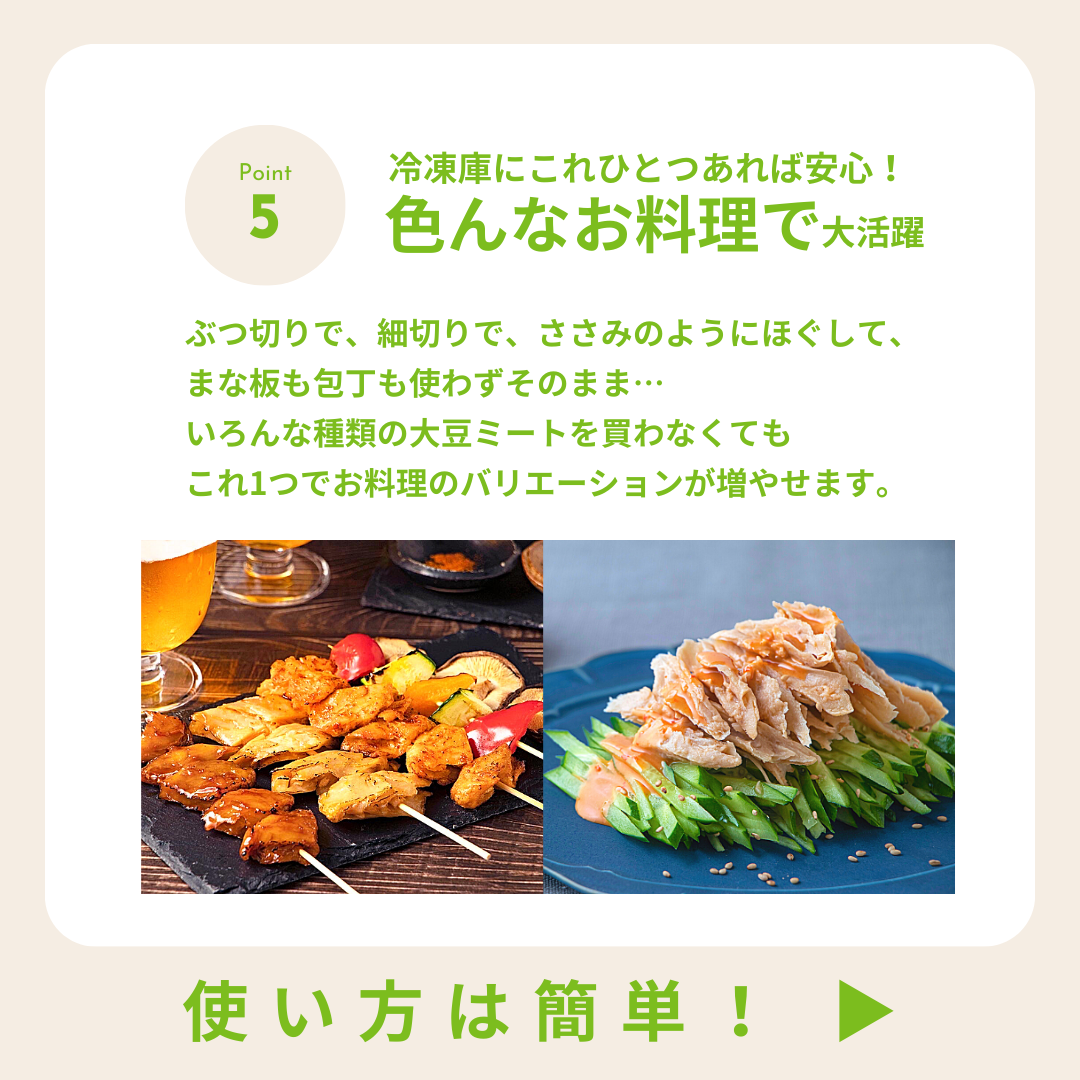 【送料無料】ライクチキン！？ [プレーン] 下味無し 1kg×2袋【冷凍食品(要加熱)】