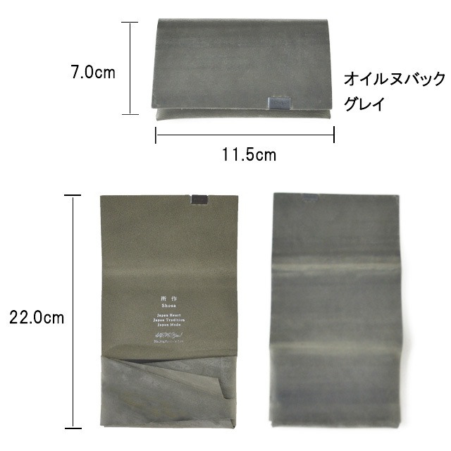 ��� shosa ������̥Хå� �쥶�� �����ɥ�����