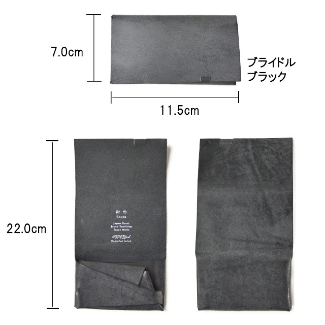 ��� shosa �֥饤�ɥ� �쥶�� �����ɥ�����