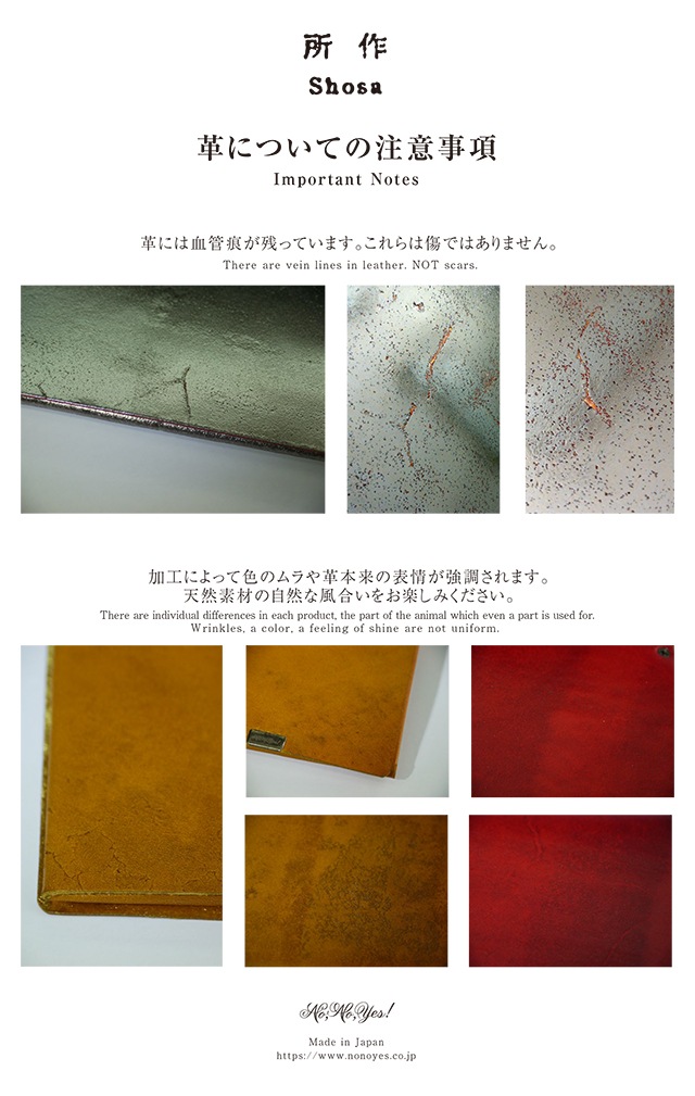 ��� shosa �ܥ�� �֥�å��ߥ������ �쥶�� �����ɥ�����