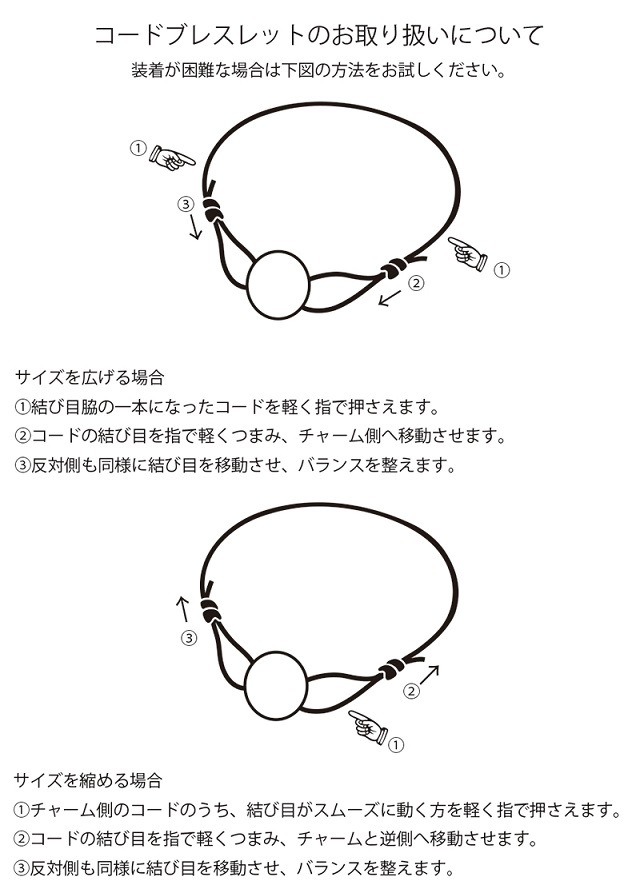 ����ѥ������֥����� Double Ring Cord Bracelet