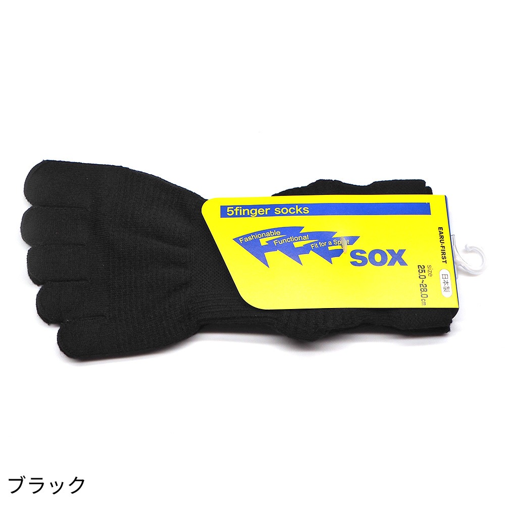 機能性ソックス FFFsox【エフスリーソックス】25.0-28.0cm