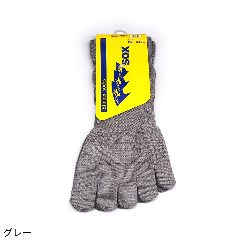 機能性ソックス FFFsox【エフスリーソックス】25.0-28.0cm