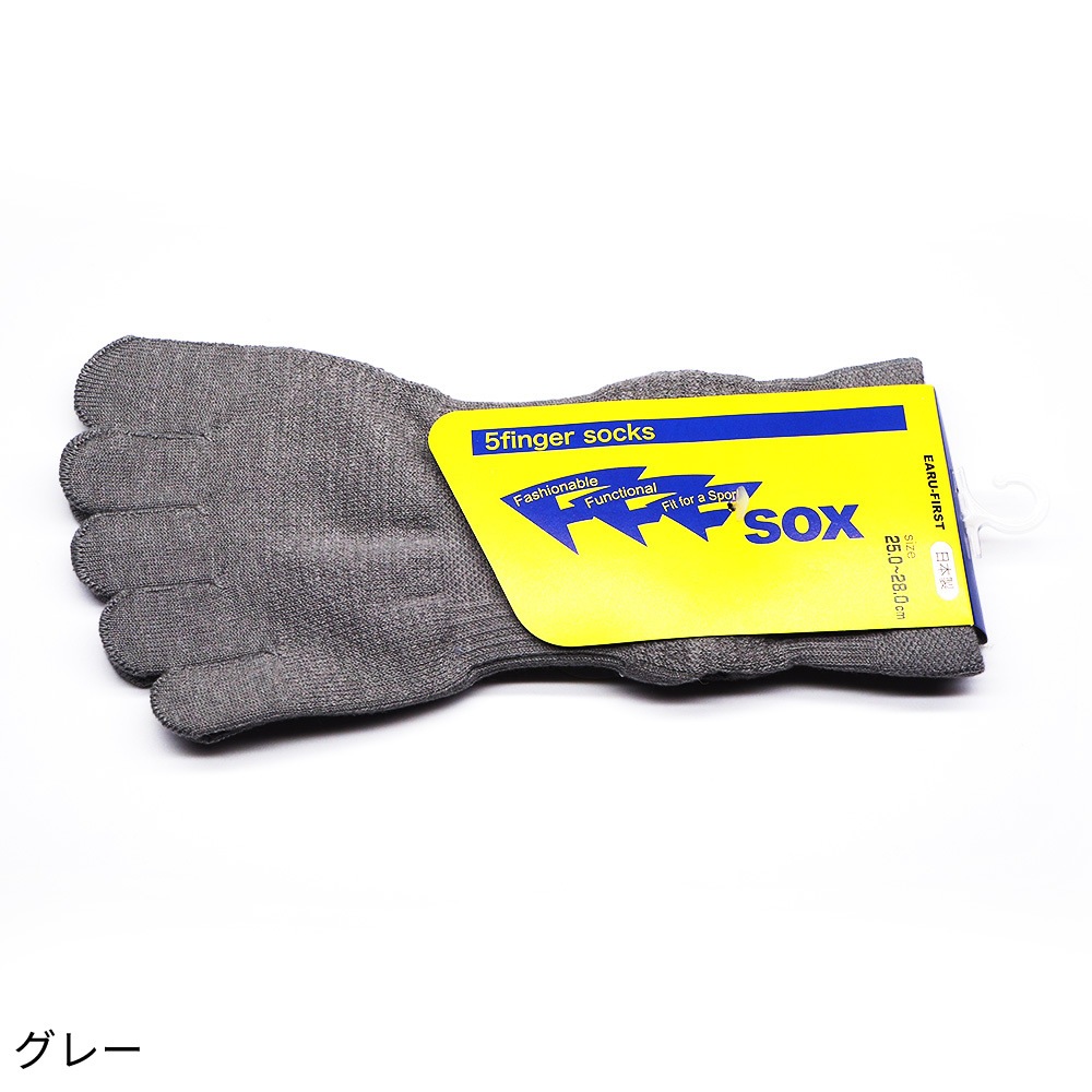 機能性ソックス FFFsox【エフスリーソックス】25.0-28.0cm